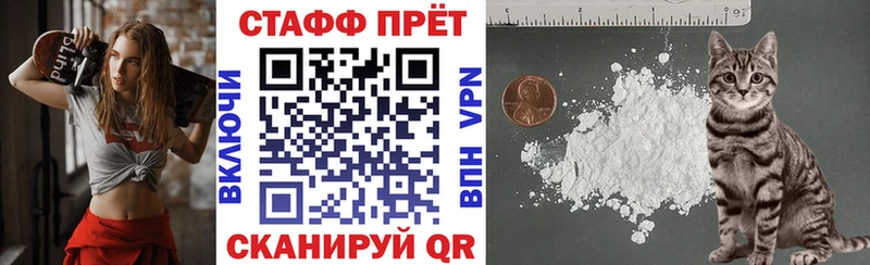 Купить закладку Горячий Ключ Кокаин  ОМГ ОМГ зеркало  Конопля  Меф мяу мяу 