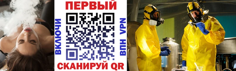 ссылка на мегу ССЫЛКА Горячий Ключ Amphetamine Розовый магазин продажи