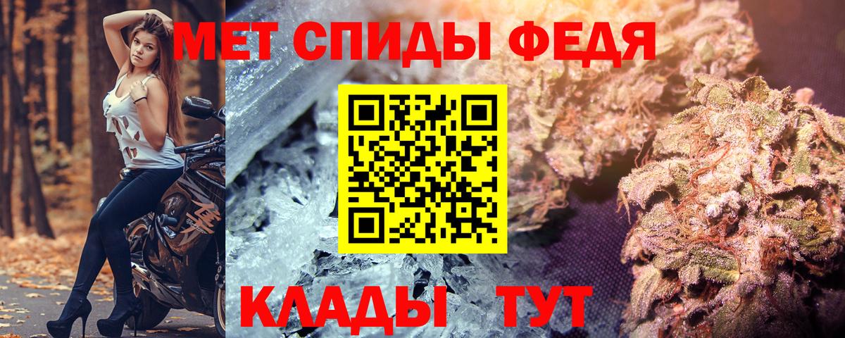 АМФ  Горячий Ключ  Amphetamine VHQ 