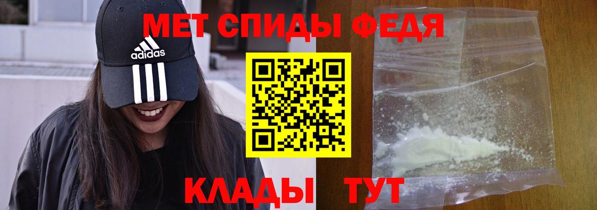 Амфетамин 98%  АМФ  Горячий Ключ  Вход с VPN 