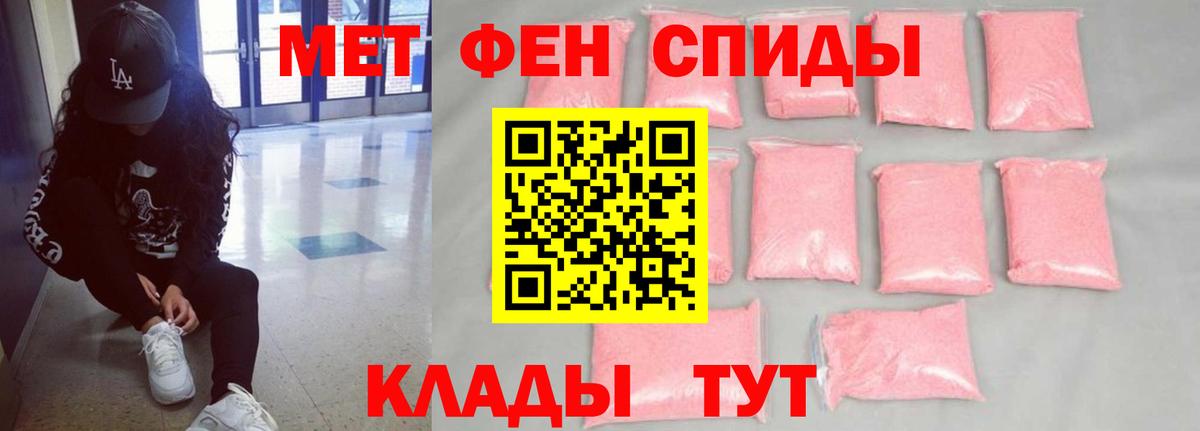 Горячий Ключ  Мефедрон   Гашиш  LSD-25  Канабис  Конопля 