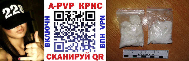 ОМГ ОМГ как войти цены наркотик Горячий Ключ APVP Соль