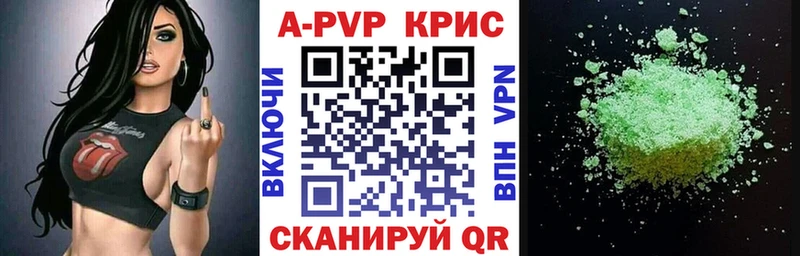 Alfa_PVP мука Горячий Ключ