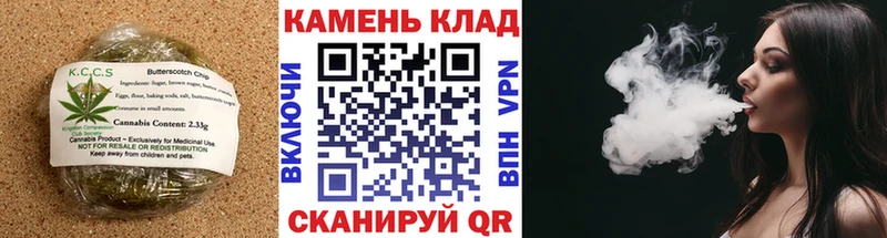 Еда ТГК марихуана Горячий Ключ