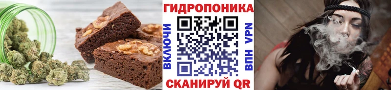 Печенье с ТГК конопля  как найти наркотики  Горячий Ключ 