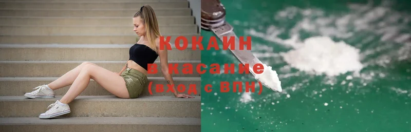 как найти наркотики  Горячий Ключ  Кокаин Колумбийский 