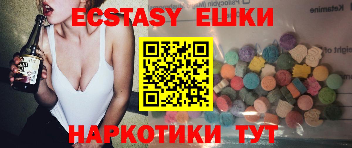 Ecstasy louis Vuitton Горячий Ключ