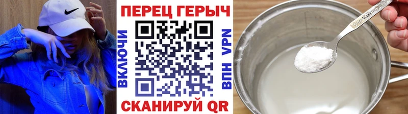 блэк спрут ссылка  Горячий Ключ  Героин Heroin 