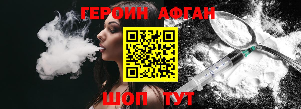 МЕТАМФЕТАМИН  ГАШ  Купить наркотик  Горячий Ключ  Вход с VPN  Кокаин  Мефедрон  MDMA  Каннабис  Alpha PVP СОЛЬ кристаллы  МЕФ  