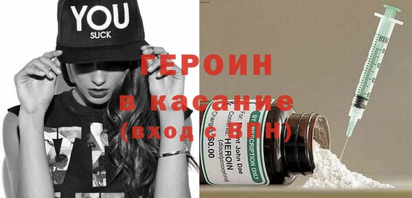 хмурый Балабаново