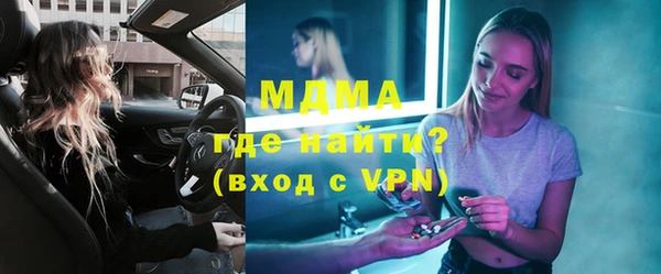 дживик Строитель