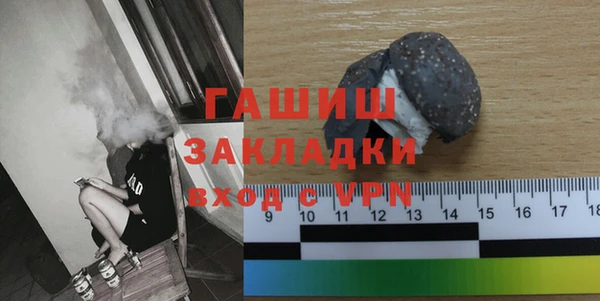 mix Балахна