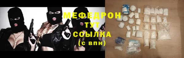 mix Балахна
