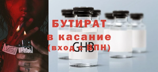 COCAINE Бородино