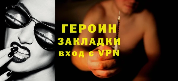 хмурый Балабаново