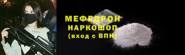 хмурый Балабаново
