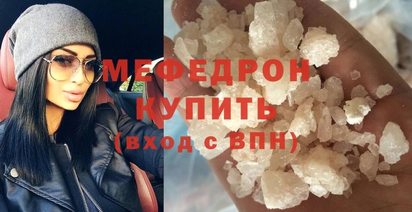 хмурый Балабаново