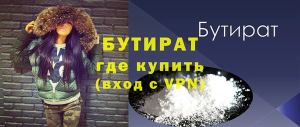 прущая мука Ступино