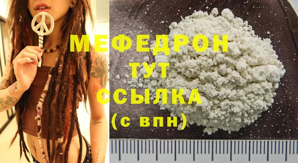 COCAINE Бородино