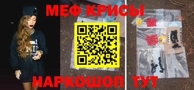 прущая мука Бийск