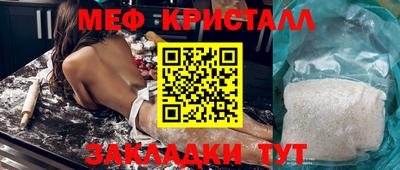 прущая мука Бийск