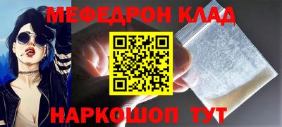 кокаин VHQ Беслан