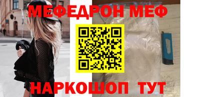 кокаин VHQ Беслан