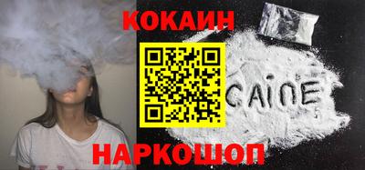 СК Берёзовский