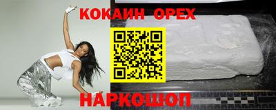 прущая мука Бийск