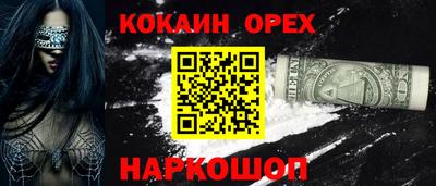 прущая мука Бийск