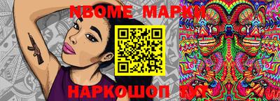 прущая мука Бийск