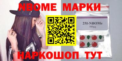 СК Берёзовский
