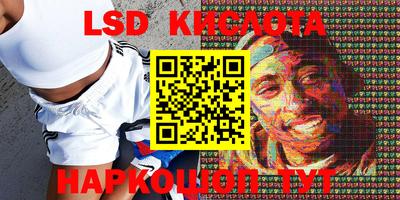 кокаин VHQ Беслан