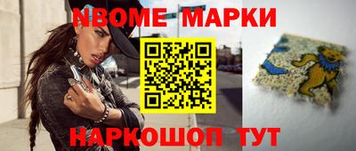 прущие грибы Берёзовский