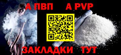 марихуана Бийск