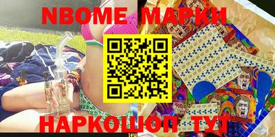 скорость Будённовск