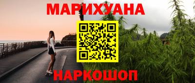 каннабис Беслан