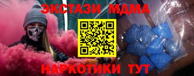 кокаин VHQ Беслан