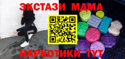 марихуана Бийск
