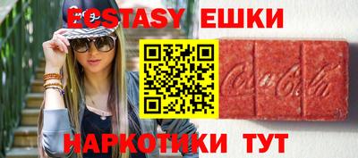 каннабис Беслан