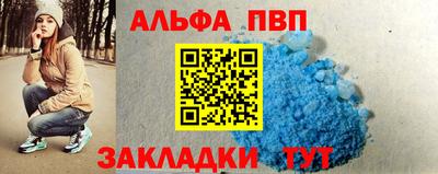 прущая мука Бийск