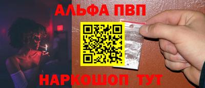 прущая мука Бийск