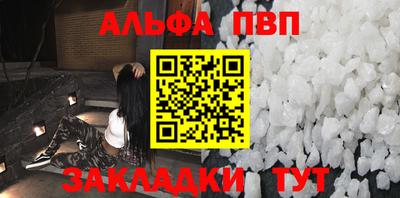 прущая мука Бийск