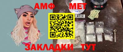 марихуана Бийск