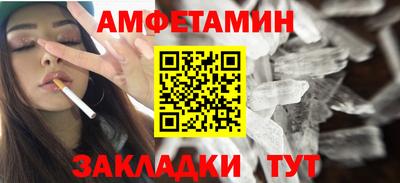 прущая мука Бийск