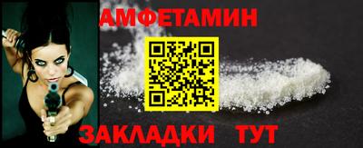 каннабис Беслан