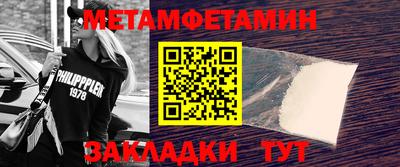 СК Берёзовский