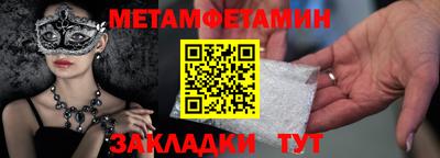 марихуана Бийск