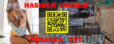 каннабис Беслан