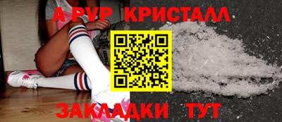 каннабис Беслан